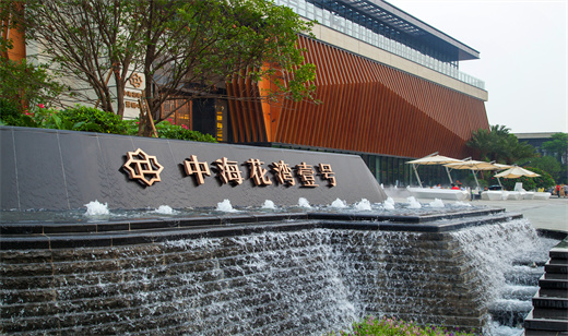 廣州中?；骋继?>
                    </div>
                    <p class=